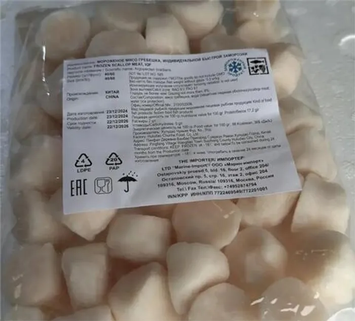 Морской Гребешок   (1/5*0.5)