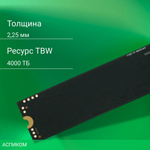 SSD диск Digma Meta M6 4Tb (DGSM4004TM63T)