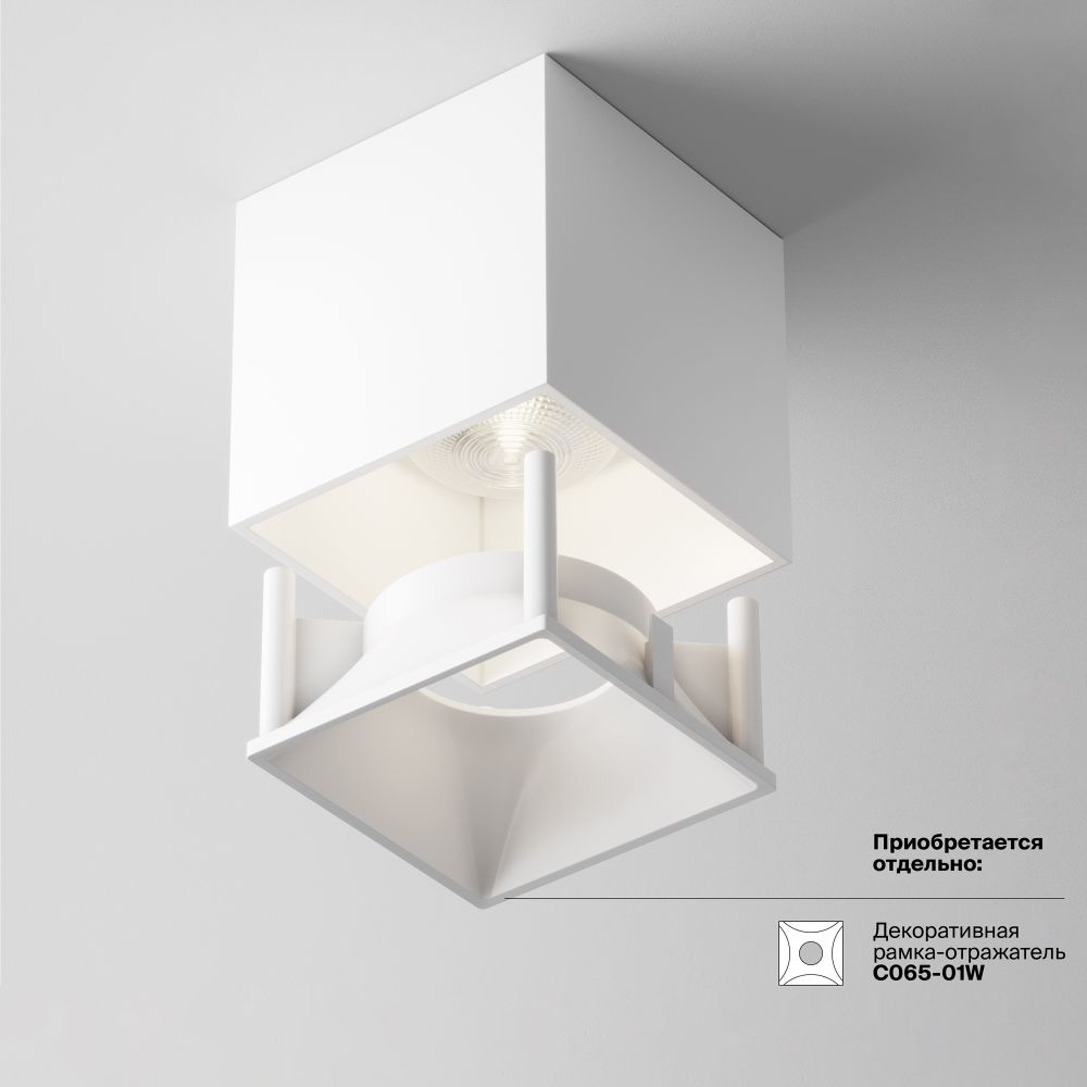 Светильник потолочный светодиодный Maytoni   C065CL-L12W4K-D