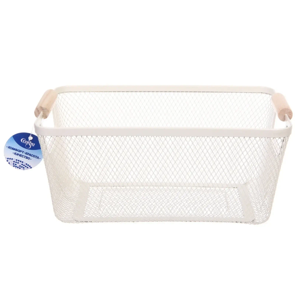Корзина для хранения металлическая с деревянными ручками «ФАРГО», цвет белый, 20*13*31,5см (лейбл Селфи)