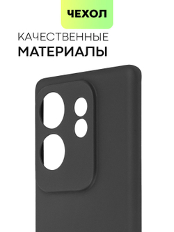 Чехол BROSCORP для Infinix Zero 30 4G (арт.INF-ZERO30(4G)-COLOURFUL-BLACK )