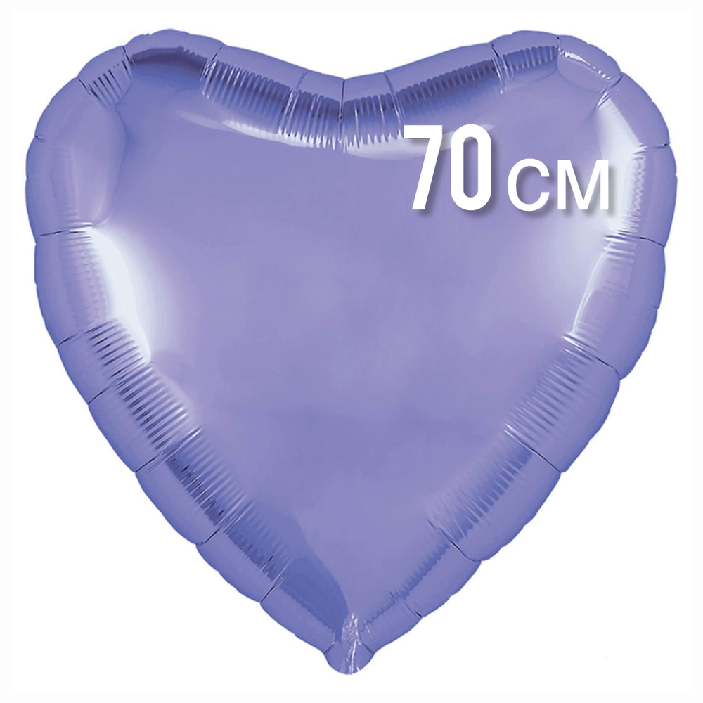Шар Сердце Сиреневое фольга