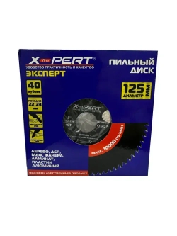 X-PERT Диск пильный 125 x 3 x 22.23; 40 зуб.