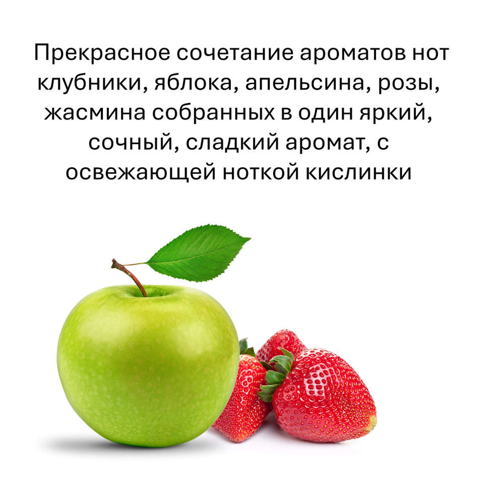 Яблоко и клубника, кубики восковые для ароматизации, 10 штук