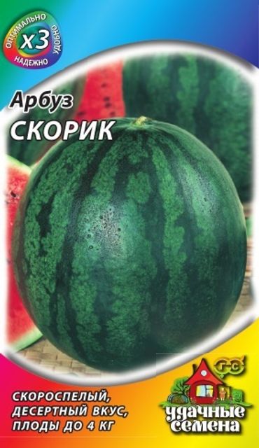 Разное