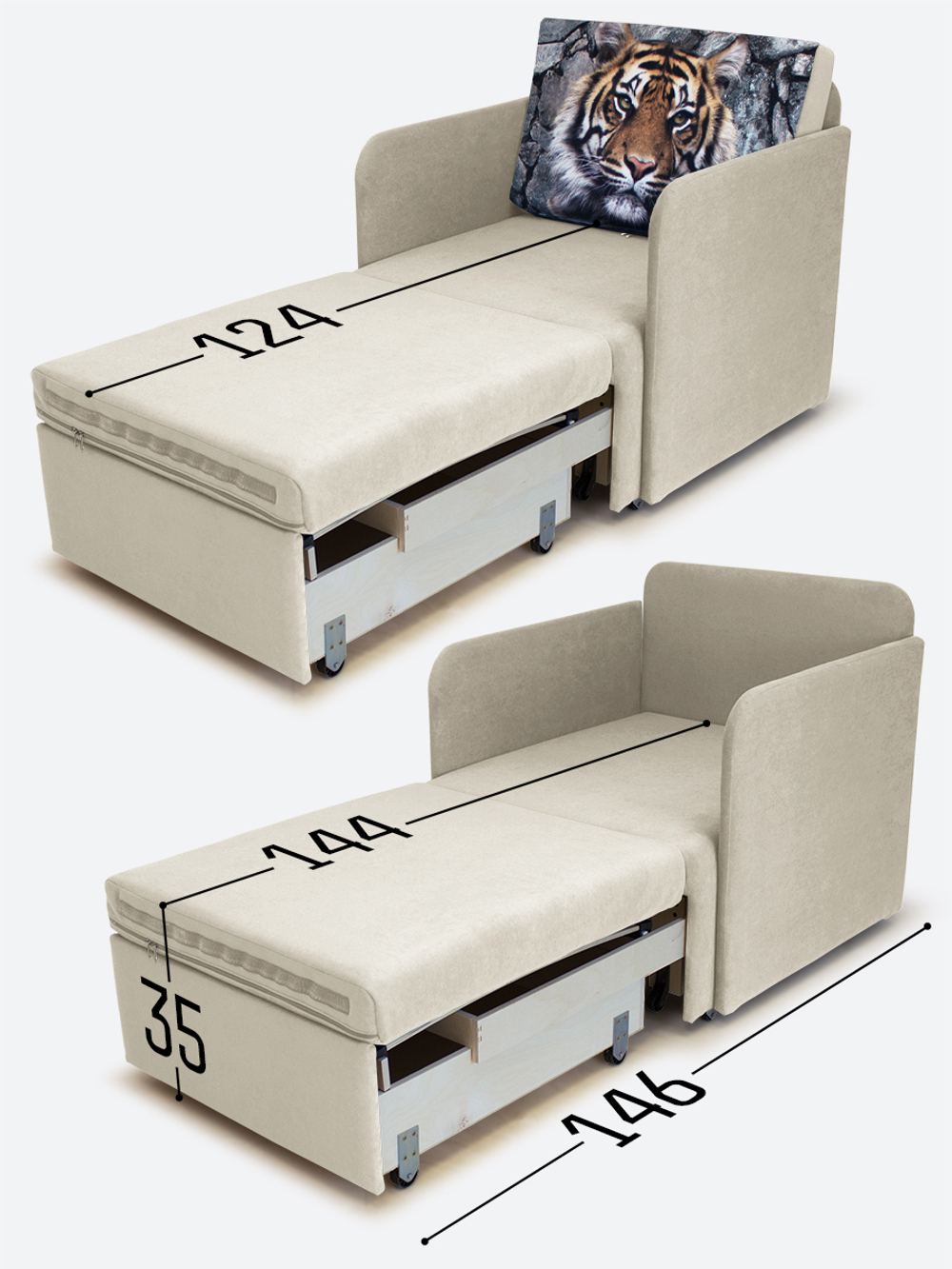 Кресло-кровать "Миник" с подлокотниками Dream Bone купон Тигр