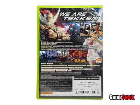 Xbox 360 Tekken Tag Tournament 2 (Б/У, Русские субтитры)