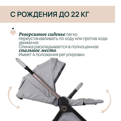 Коляска Chicco Bellagio 2 в 1 Lunar Rock