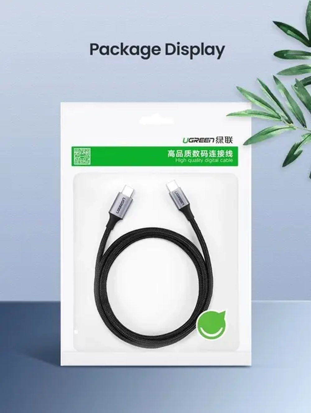 Кабель USB C - USB C, 480Mbps, 5A, QC4.0/PD3.0, 100W, 2m, UGREEN 70429