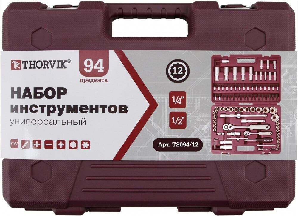 TS094/12 Набор инструмента универсальный 1/4", 1/2"DR с головками торцевыми 12-гранными, 94 предмета
