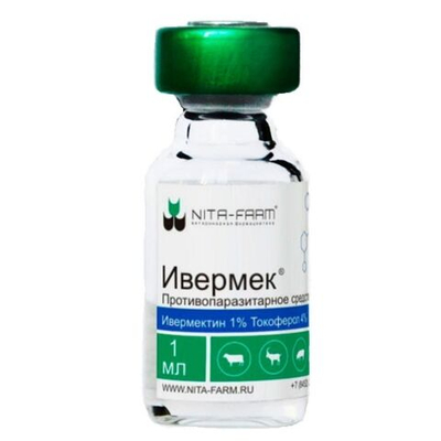 Противопаразитарный раствор для инъекций и орального применения для сельскохозяйственных животных и птицы Ивермек (Nita-Farm), 1мл Ивермектин