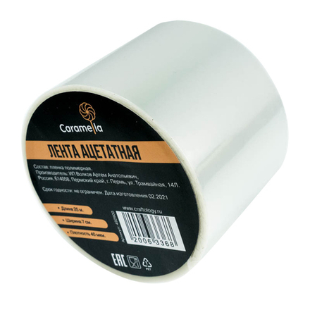 Лента бордюрная 510м, h=7см