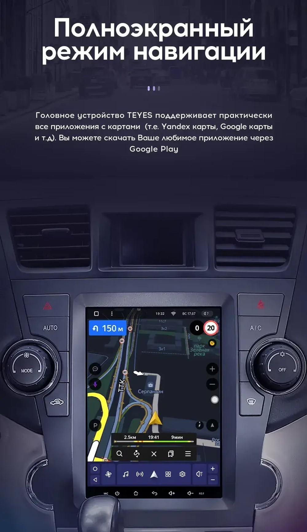 Магнитола для Toyota Highlander U40 2007-2013 (без JBL) - Teyes TPRO 2 монитор 9.7" в стиле "Тесла" на Android 10, 4G SIM-слот