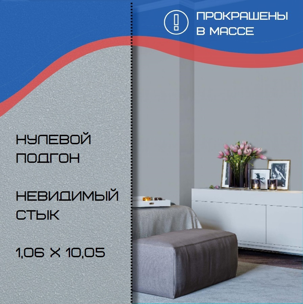Обои виниловые Home Color Monochrome HC71822-42, размер 1,06х10 м