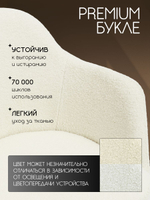 Мягкий стул кресло для кухни велюр со спинкой и подлокотниками, Massagecomplekt, бежевый, бронза
