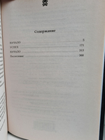 Волчий закон, или Возвращение Андрея Круза