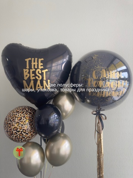 Набор шаров Леопард с сферой