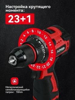 дрель-шуруповерт бесщеточный 55 Нм Аккумуляторная 16.8В,2 АКБ,шуруповерты аккумуляторные профессиональные с 22 PCS предметов оснастки