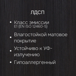 Стеллаж 6 полок Марм, 72х25х179 см, напольный стеллаж, ЛДСП черная сосна