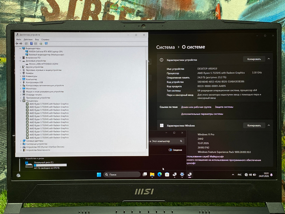 Игровой MSI 15' Ryzen 5 7535HS/IPS 144Гц/RTX 4050 6GB/24GB DDR5/512GB/ Bravo 15 C7VE-070XRU/Windows 11
