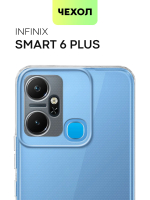 Чехол BROSCORP для Infinix Smart 6 Plus оптом (арт. INF-S6PLUS-TPU-01-TRANSPARENT)
