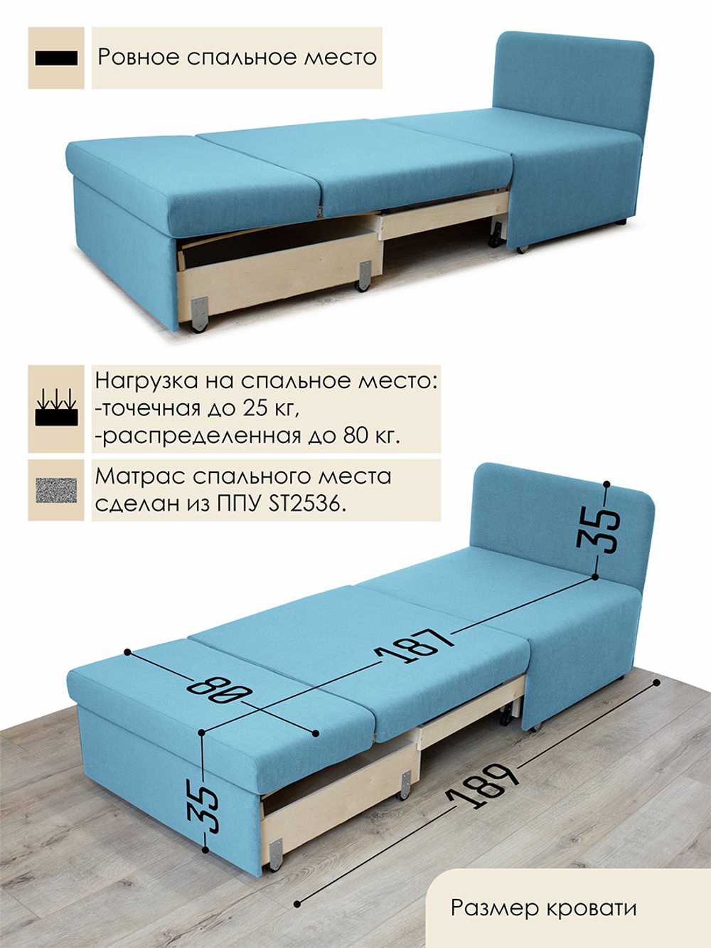 Кресло-кровать "Миник" 80 см, велюр Candy Blue