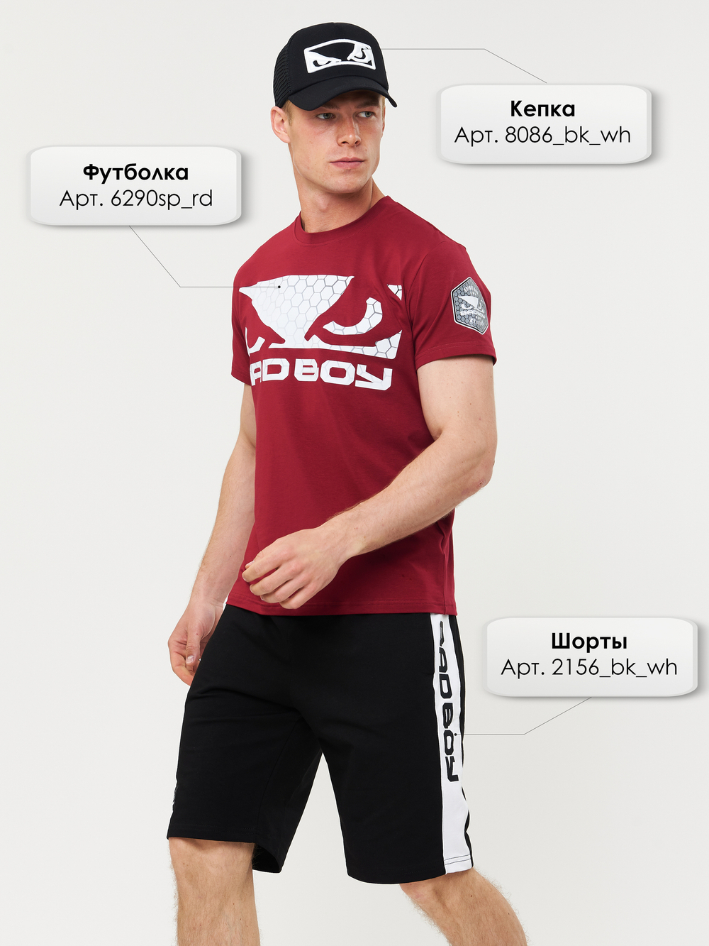 Футболка Bad Boy Prime Walkout 2.0 T-shirt темно-красный