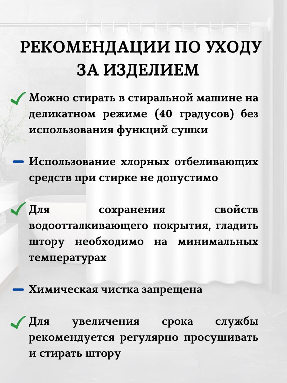 Штора для ванной комнаты тканевая белая 180х180 см, с утяжелителем, на больших люверсах (вешаем сразу на карниз)
