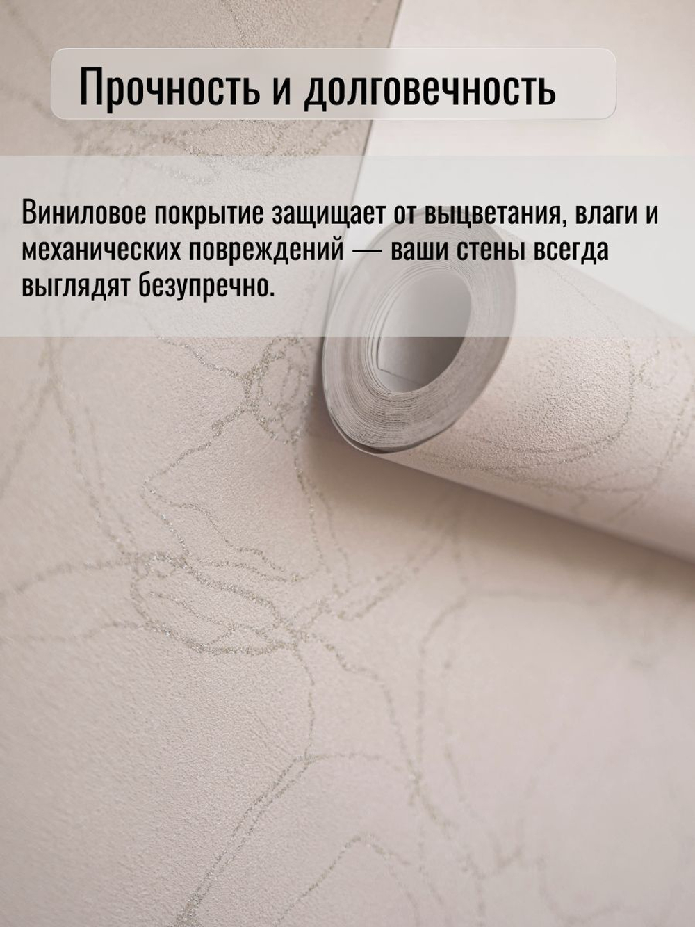 Обои метровые ТФ3-11-145-04
