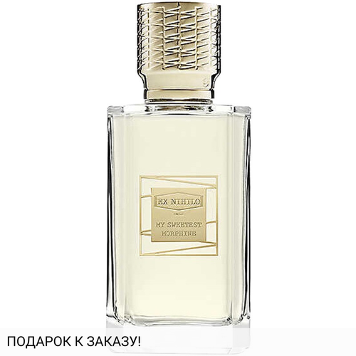 Ex Nihilo My Sweetest Morphine