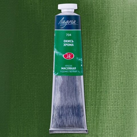 Ладога масло 46 мл Окись хрома