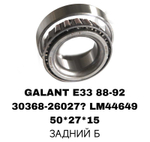 ПОДШИПНИКИ GALANT E33 88-92/626 CT /MZ121