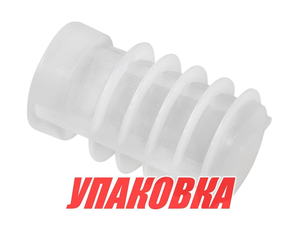 Фильтр топливный Yamaha 5-225 (сменный элемент), Recmar (упаковка из 10 шт.)