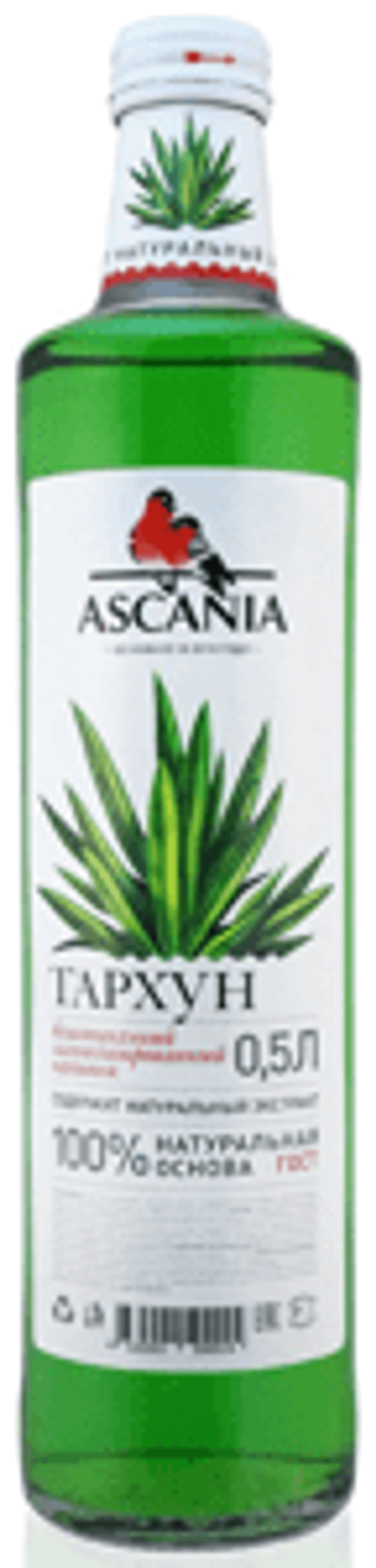 Аскания 0,5/12 ТАРХУН СТ