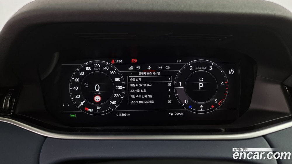 Land Rover Range Rover Evoque 2 Generation D180 런치 Editions (12.2019)
