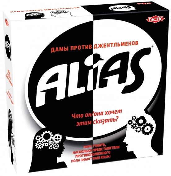 Alias Women vs Men (RU)