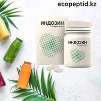 Индозин