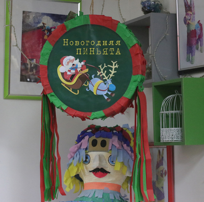 ПИНЬЯТА - таблетка "Новогодняя"