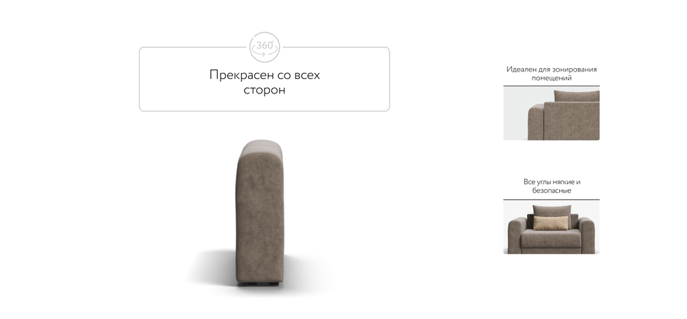 Ричмонд Модуль подлокотник 2 шт. Велюр Роял Тауп(последний экземпляр)