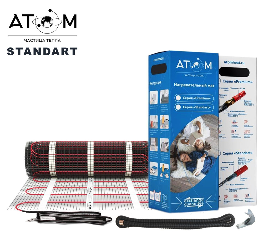 Нагревательный мат Атом STANDART 13,0 кв.м