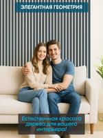 Панели самоклеящиеся для стен, деревянные рейки, 5см, Антрацит