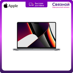 Ноутбук Apple MacBook Pro 2021, 14.2&quot; (3024x1964) Retina XDR 120Гц/Apple M1 Pro/32ГБ/512ГБ SSD/M1 Pro 14-core GPU/MacOS, серый космос [Z15G000CK]