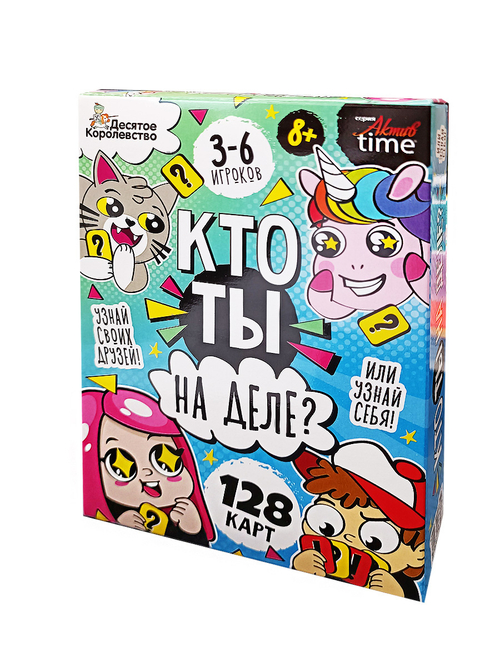 Настольная игра для малышей «Кто ты на деле?» Серия «Актив time»