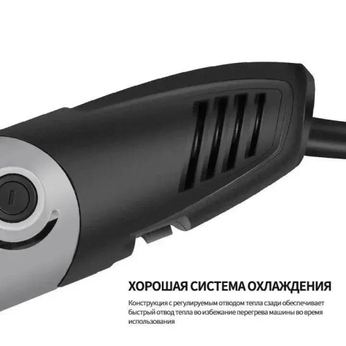 Гравер электрический, 400 Ватт, 6-Ступенчатая Регулировка Скорости