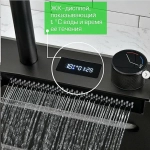 Кухонная мойка Esbano Сascade-2 ESMKCASC2 темная сталь