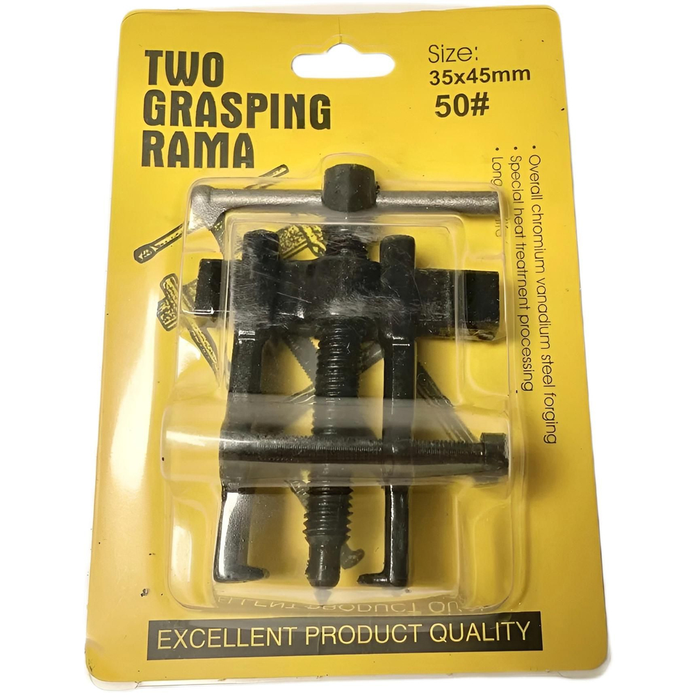 Съемник подшипников универсальный 2-х лапый , 35-45мм. , двухсторонний для шкивов, шестерен, ступиц