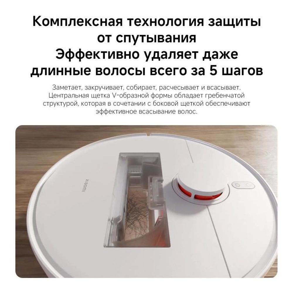 Робот-пылесос Xiaomi H40, 140Вт, белый/белый [bhr07xbeu]