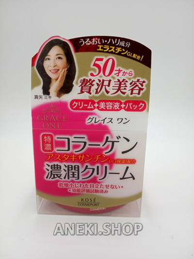 Крем для лица питательный с астаксантином для зрелой кожи 100 г Kose Grace One Perfect Cream
