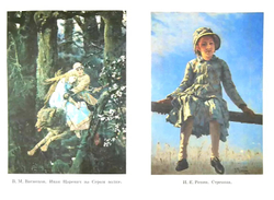 Русский язык. 4 класс. Учебник. 2 часть