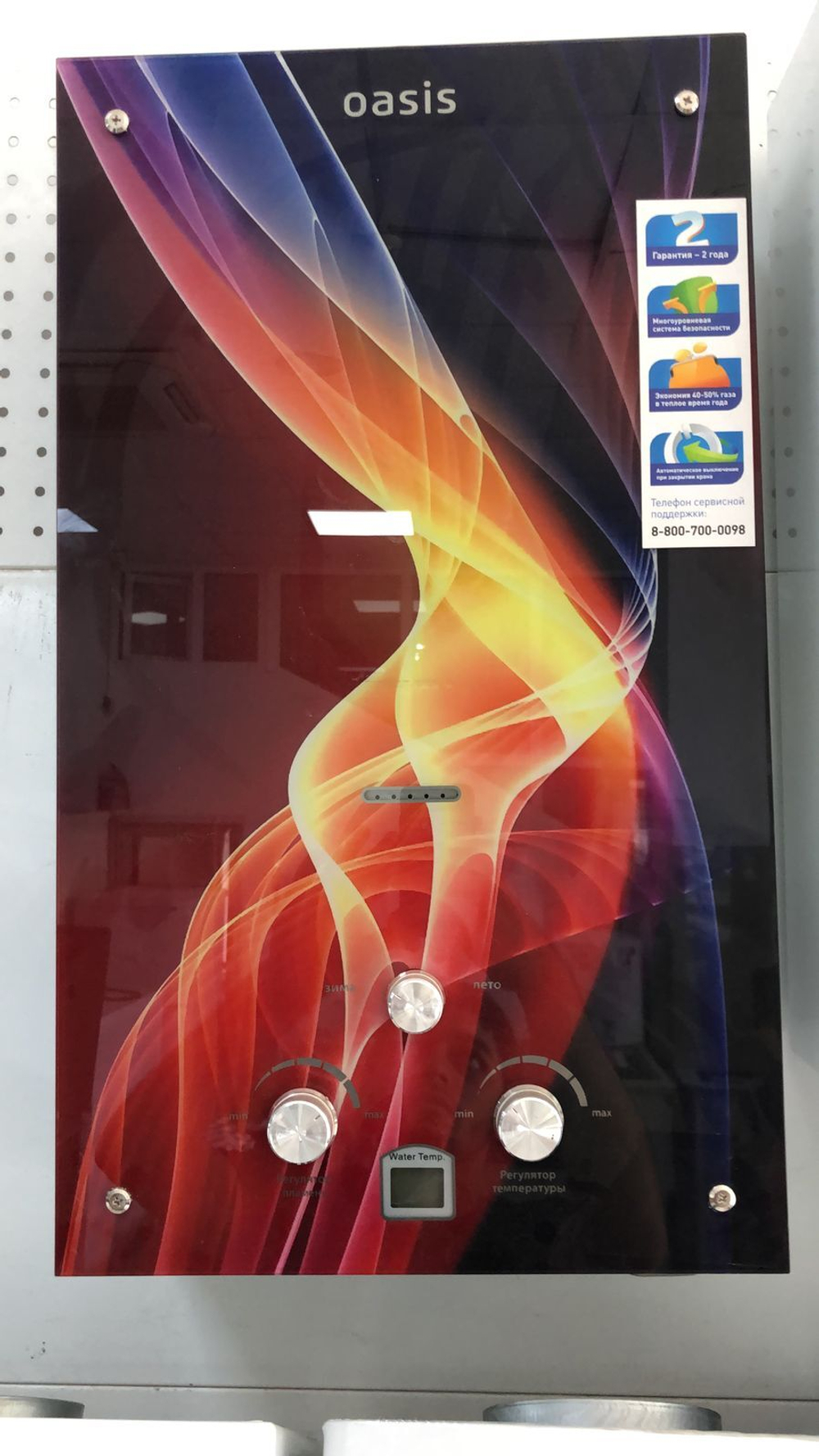 Газовая колонка Oasis Glass 20 BG